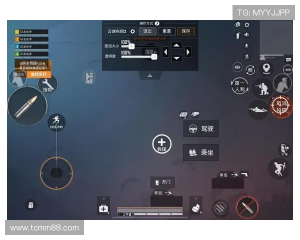 和平精英深度解析LNG战队的盯防策略与战术布局